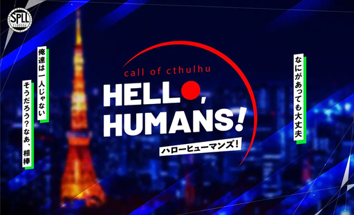 HELLO,HUMANS！