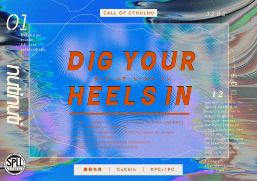 DIG YOUR HEELS IN