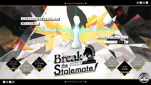 Break the Stalemate!