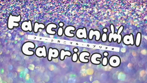 Farcicanimal Capriccio