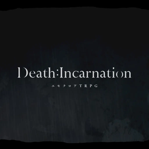 Death : Incarnation