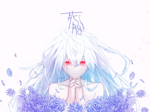 死胎
