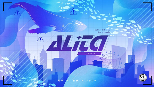 ALita