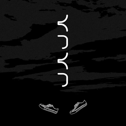 くつくつ