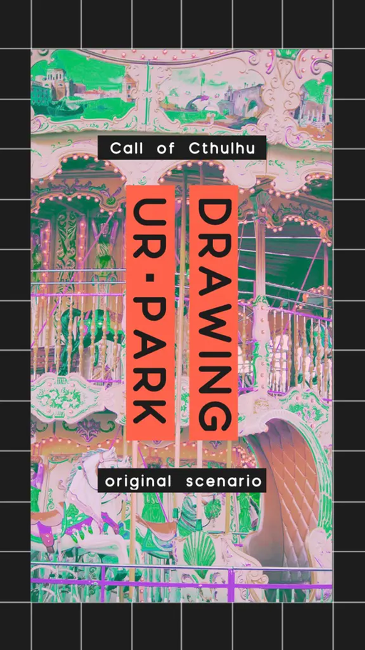DRAWING・UR・PARK
