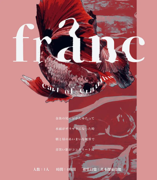 franc