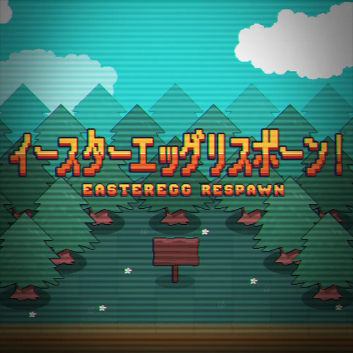 イースターエッグリスポーン！