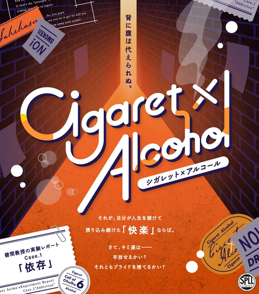 Cigaret×Alcohol