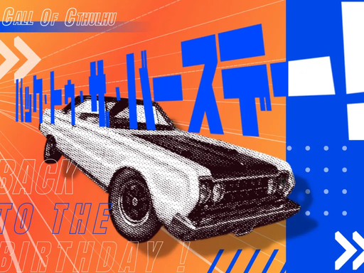 バック・トゥ・ザ・バースデー！