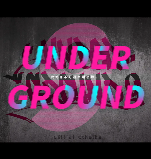 UNDER GROUND 9