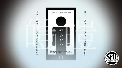 がいがい