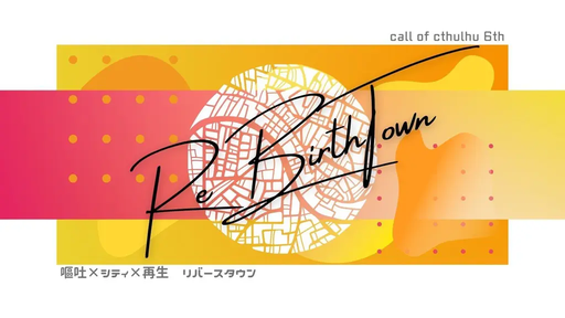 ReBirthTown