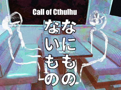 なにものないもの