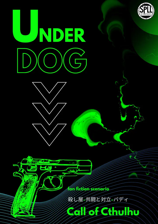 Udog