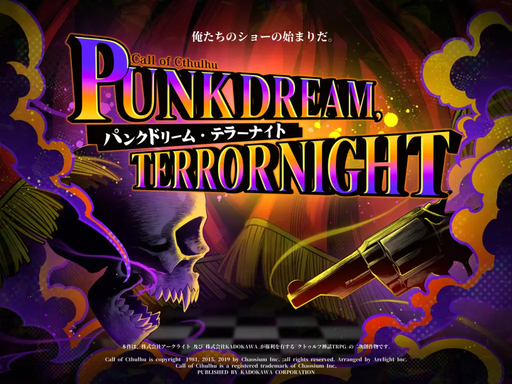 PUNK DREAM, TERROR NIGHT