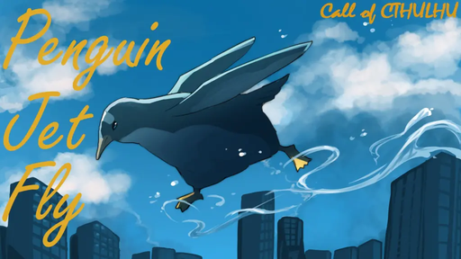 ペンギン・ジェット・フライ