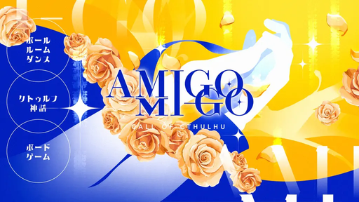 AMIGO MI-GO