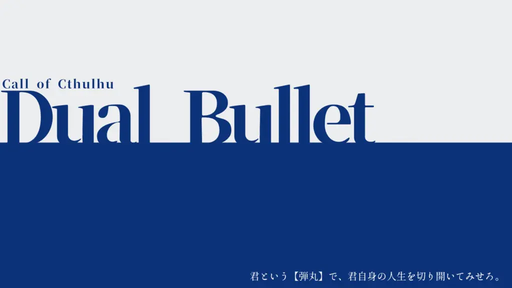 Dual Bullet