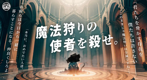 Witch*2 Craft