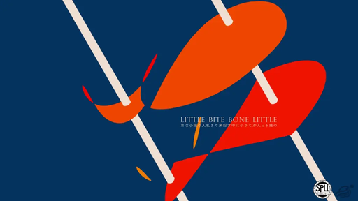 LITTLE BITE BONE LITTLE
