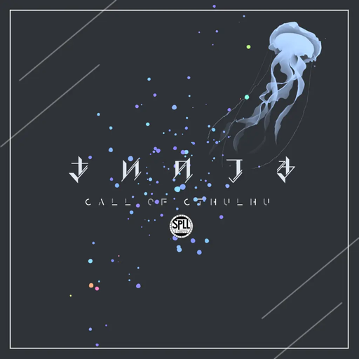 さいのつき