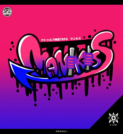 MANIKISS