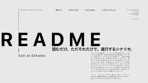 オカロカ