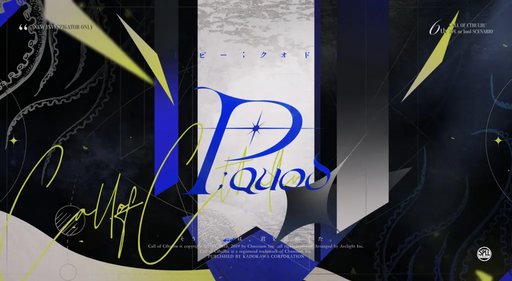 P;quod
