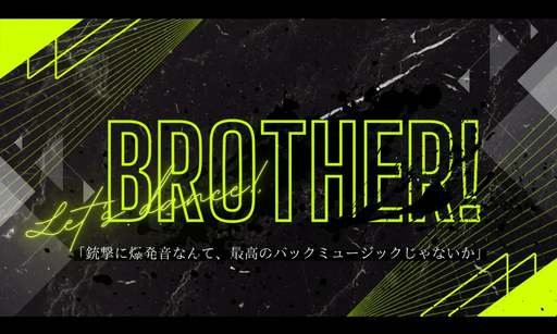 Let's dance BROTHER!