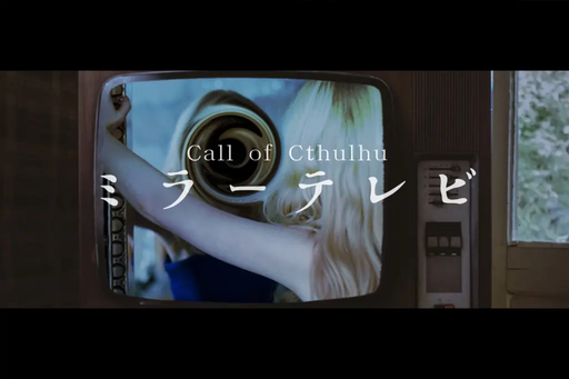 ミラーテレビ