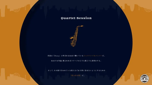 Quartet Session