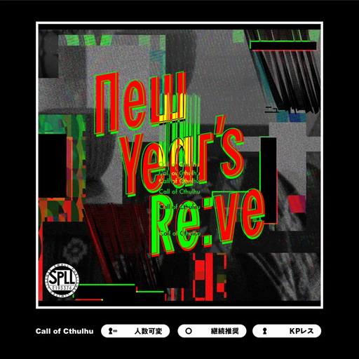 New Year's Re:ve