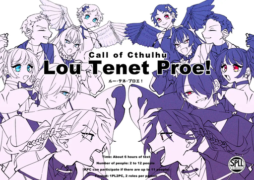 Lou Tenet Proe ! -ルー・テネ・プロエ！-