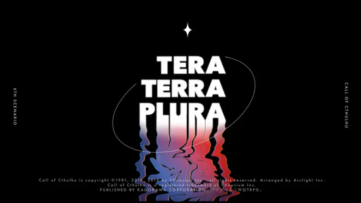 TERA TERRA PLURA