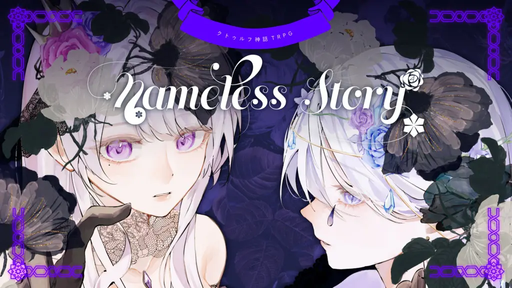 Nameless Story
