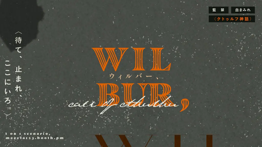 WILBUR,