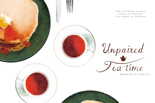 Unpaired Tea time