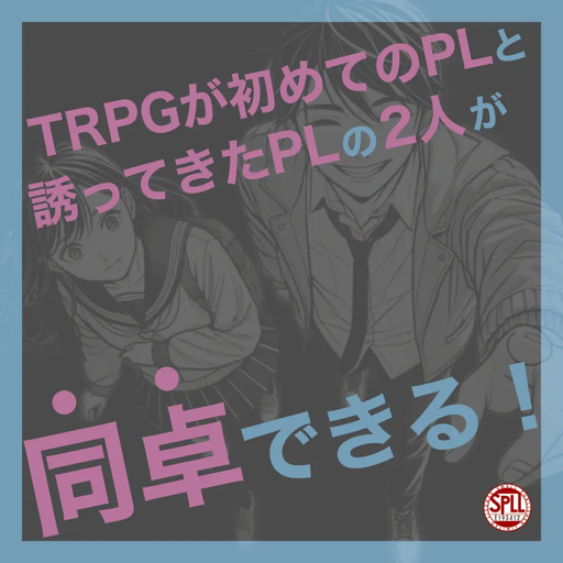 まだ死んじゃダメだから