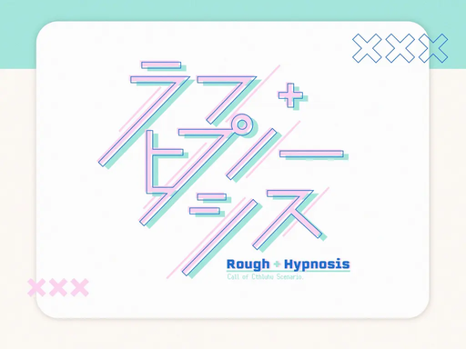 ラフ+ヒプノーシス