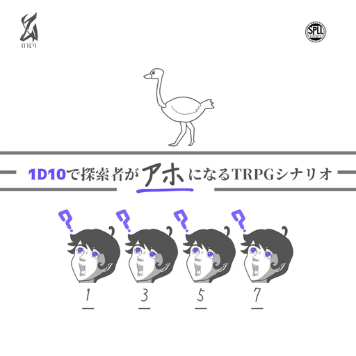 パラサイ・サイト