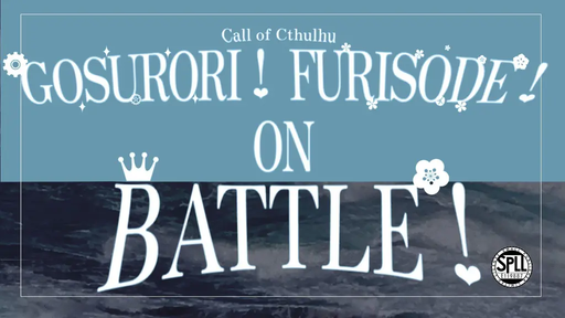 GOSURORI！ FURISODE！ ON BATTLE！