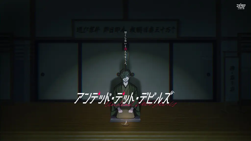 アンデッド・デット・デビルズ