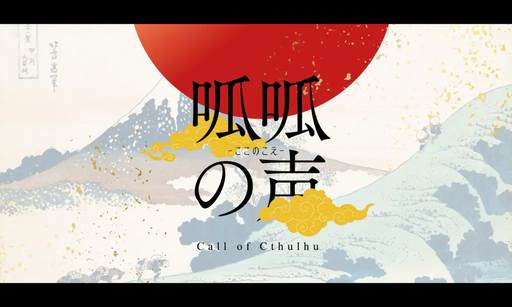 呱呱の声