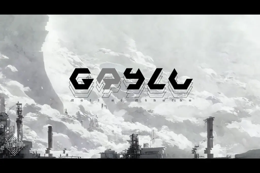 GRYLV グレイリヴ