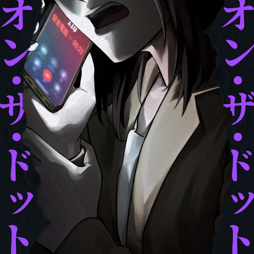 オン・ザ・ドット
