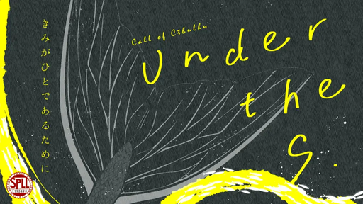 Under the S.