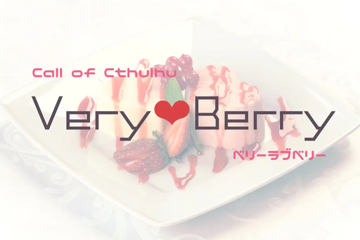 Very❤Berry