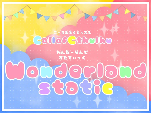 Wonderland static