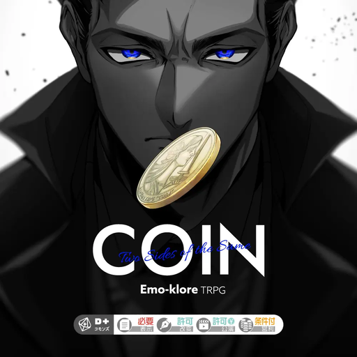 COIN