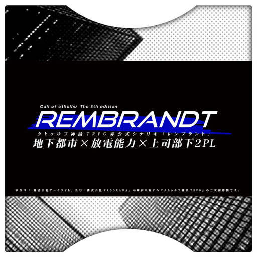 Rembrandt